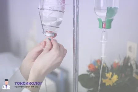 Специалист устанавливает флаконы с растворами для капельного введения при детоксикации от наркотиков на дому.